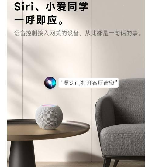 绿米调光接入网关的步骤是什么？如何进行智能控制？  第3张