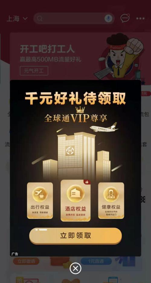 苹果手机合约套餐更换流程？  第2张