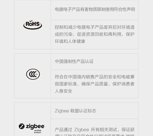 网关1s如何切换网络？更换网络连接时应注意哪些问题？  第2张
