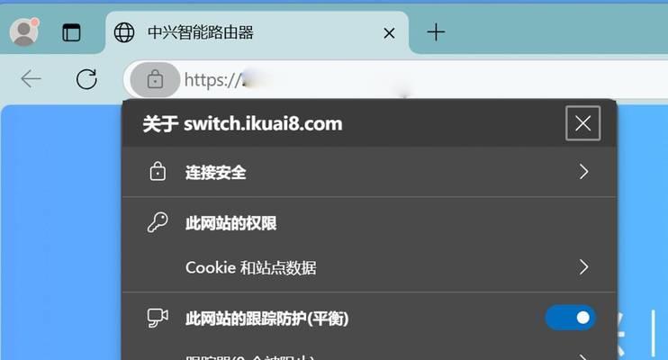 带穿透功能的路由器如何设置？设置步骤是什么？  第3张