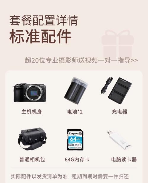 长焦镜头在相机中的作用及使用场景？  第2张