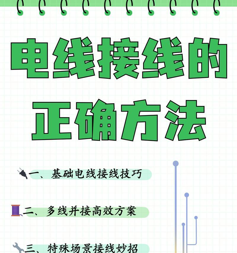 车载快速充电器接口如何正确接线？接线方法是什么？  第2张