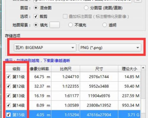 服务器地图展示软件使用方法是什么？常见问题有哪些？  第2张