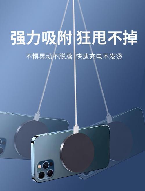 无线超薄充电器如何正确使用？手机充电时应注意什么？  第1张