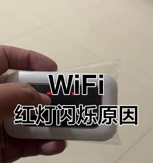 路由器灯闪烁的常见原因有哪些？  第1张