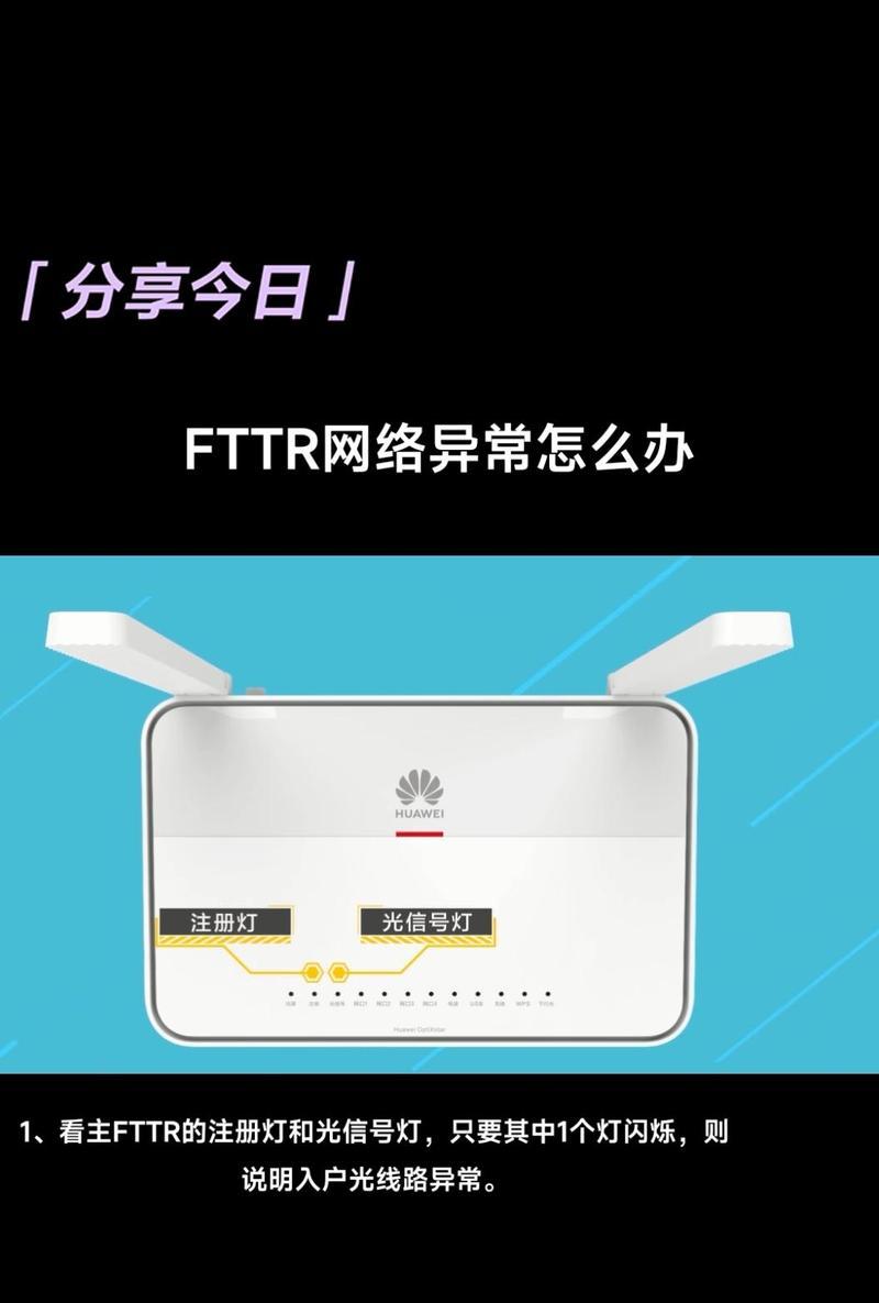 路由器灯闪烁的常见原因有哪些？  第2张