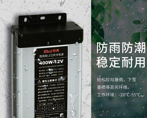 移动防外电源关闭设置方法是什么？如何确保安全？  第1张