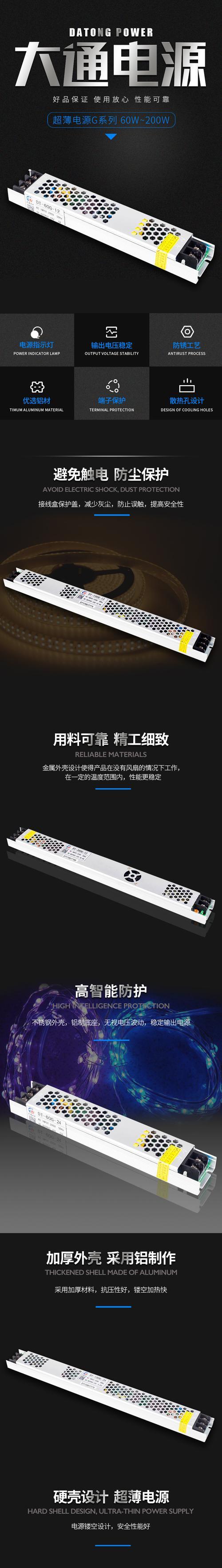移动防外电源关闭设置方法是什么？如何确保安全？  第3张