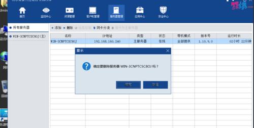 雷神路由器更换账号步骤是什么？操作过程中需要注意什么？  第1张