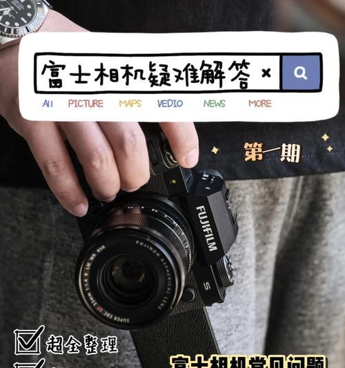 相机镜头出现黄色斑点怎么清理？有效方法是什么？  第1张