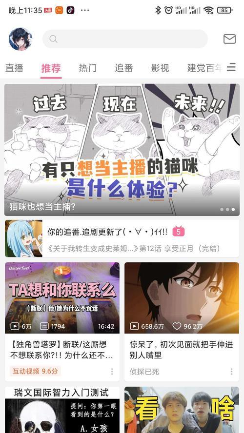 学校服务器崩溃的原因有哪些？如何预防服务器崩溃？  第1张