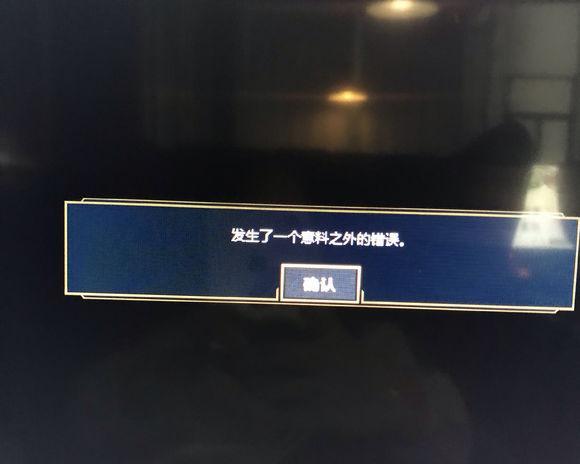 学校服务器崩溃的原因有哪些？如何预防服务器崩溃？  第3张