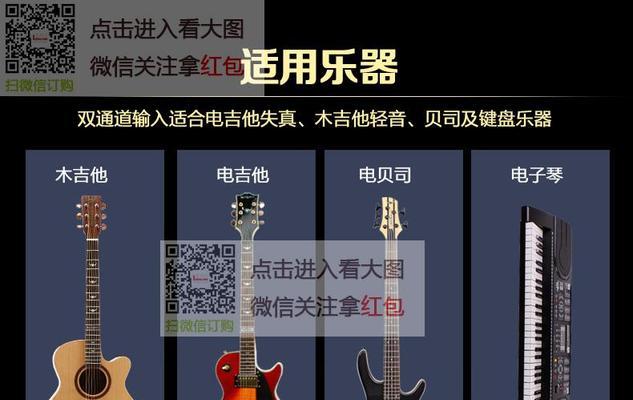 吉他独奏时斗牛音箱的正确使用方法是什么？  第2张