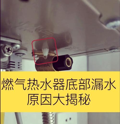 热水器隔离用什么材料？  第2张
