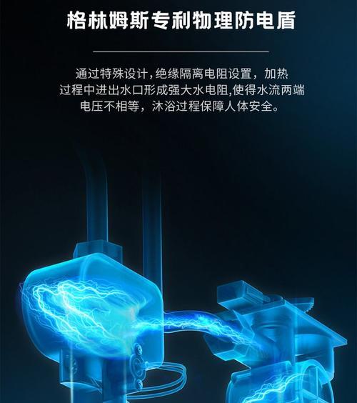 热水器隔离用什么材料？  第3张