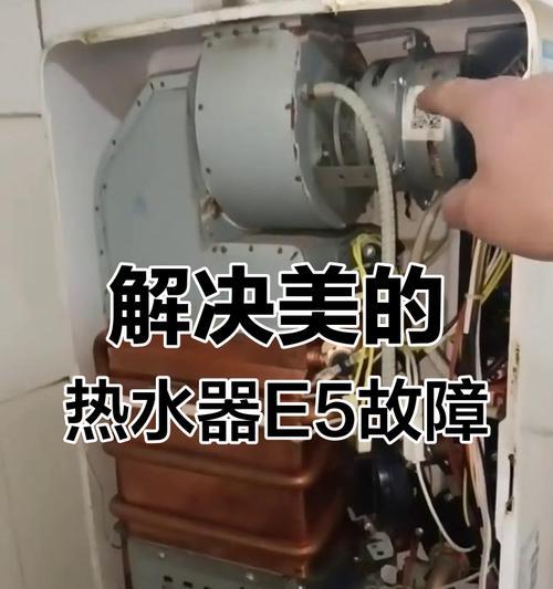 热水器开关不亮的原因是什么？如何排查和解决？  第1张
