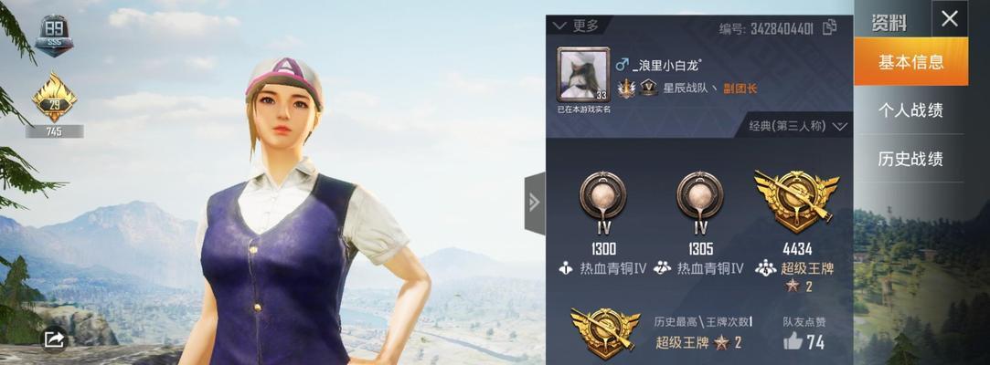 王牌更换服务器的原因是什么？  第2张