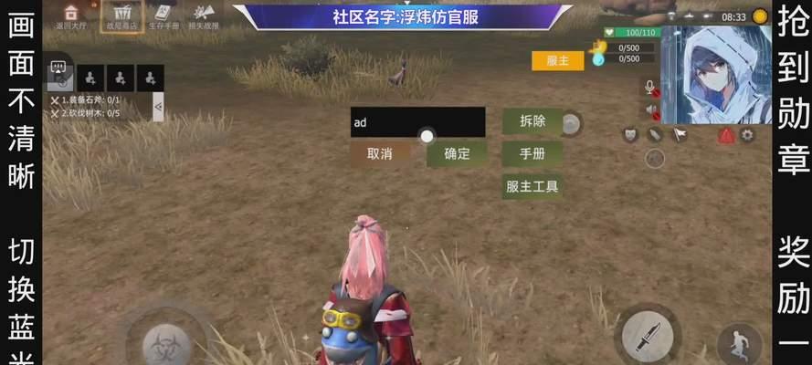 王牌更换服务器的原因是什么？  第3张