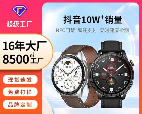 远程守护定位智能手表怎么用？功能特点是什么？  第1张