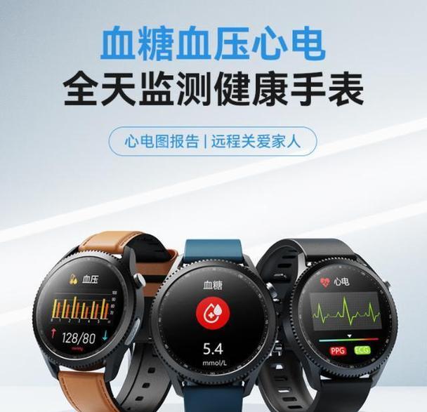 远程守护定位智能手表怎么用？功能特点是什么？  第3张