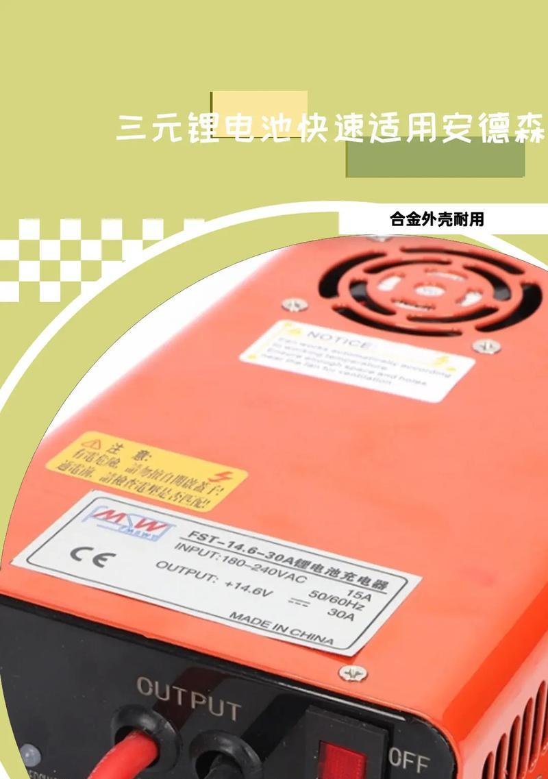 大型充电电锤的充电器功率是多少？选择时应注意什么？  第2张