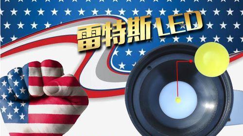 60电雷特充电器功率是多少？适用范围是什么？  第1张