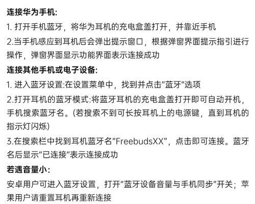 60电雷特充电器功率是多少？适用范围是什么？  第3张