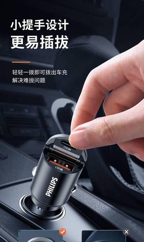 丰田车载充电器收缩线有何特点？使用方法是什么？  第3张