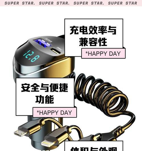 丰田车载充电器收缩线有何特点？使用方法是什么？  第2张