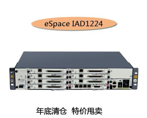 易来网关与华为设备连接步骤是什么？  第3张
