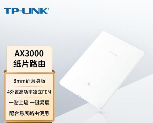 普联技术路由器性能如何？  第1张
