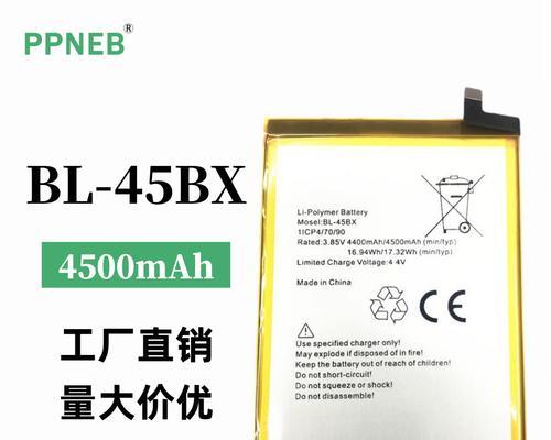金城充电器电池类型是什么？  第1张