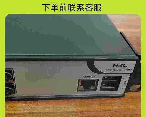 华三防火墙的外观是怎样的？外观影响性能吗？  第2张