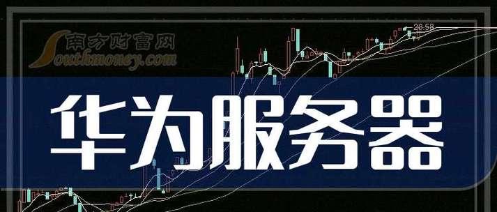股票专线服务器的作用是什么？  第2张