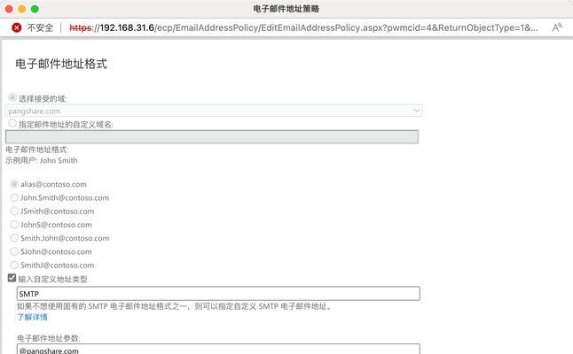 服务器配置后如何连接客户端？  第1张