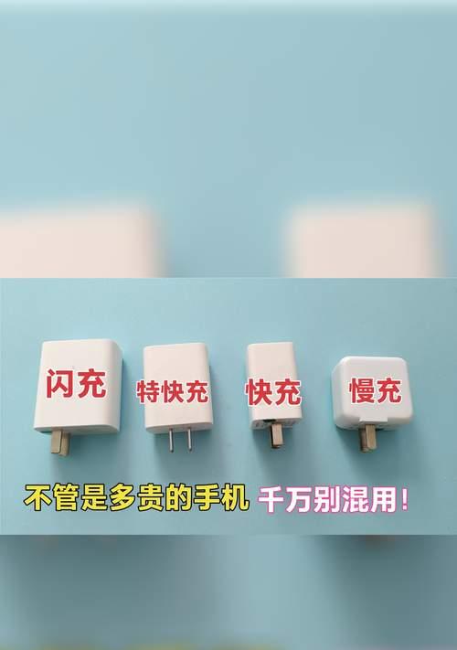 手机充电器应该选择多少瓦？  第2张
