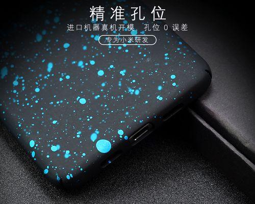 小米12星空手机壳拆卸方法是什么？  第1张