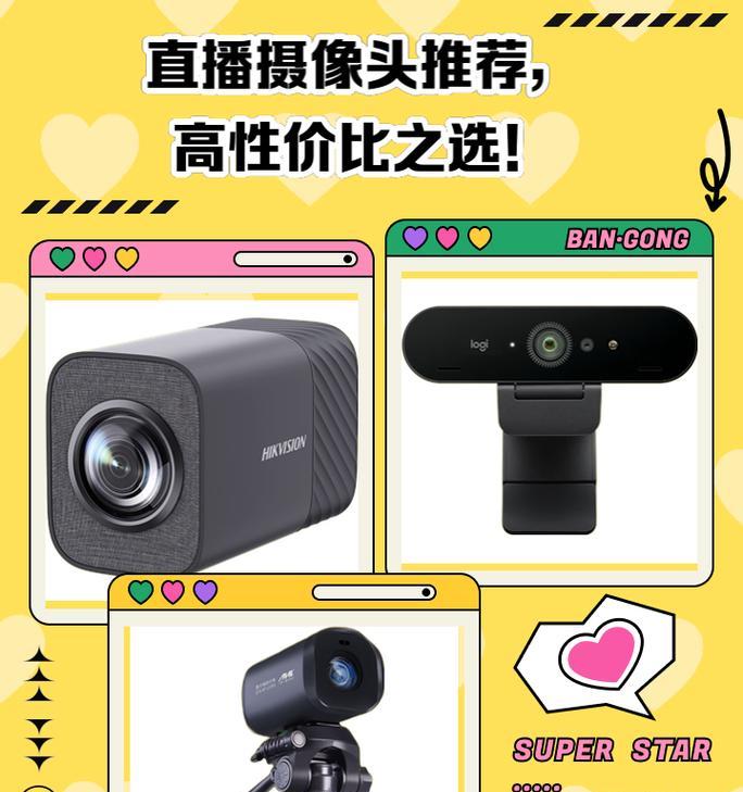 手机作为摄像头直播需要使用哪种线？  第1张