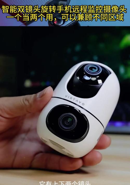 手机作为摄像头直播需要使用哪种线？  第3张
