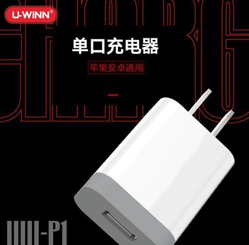 不超过5安的充电器有哪些？它们的特性是什么？  第3张