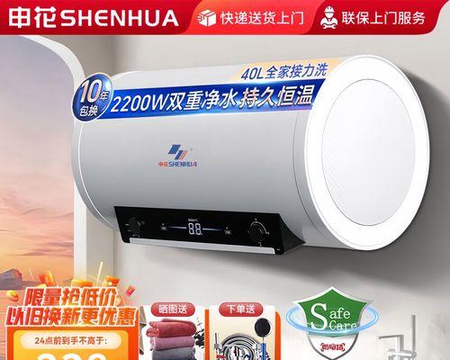 插电使用的圆桶热水器名称是什么？  第2张