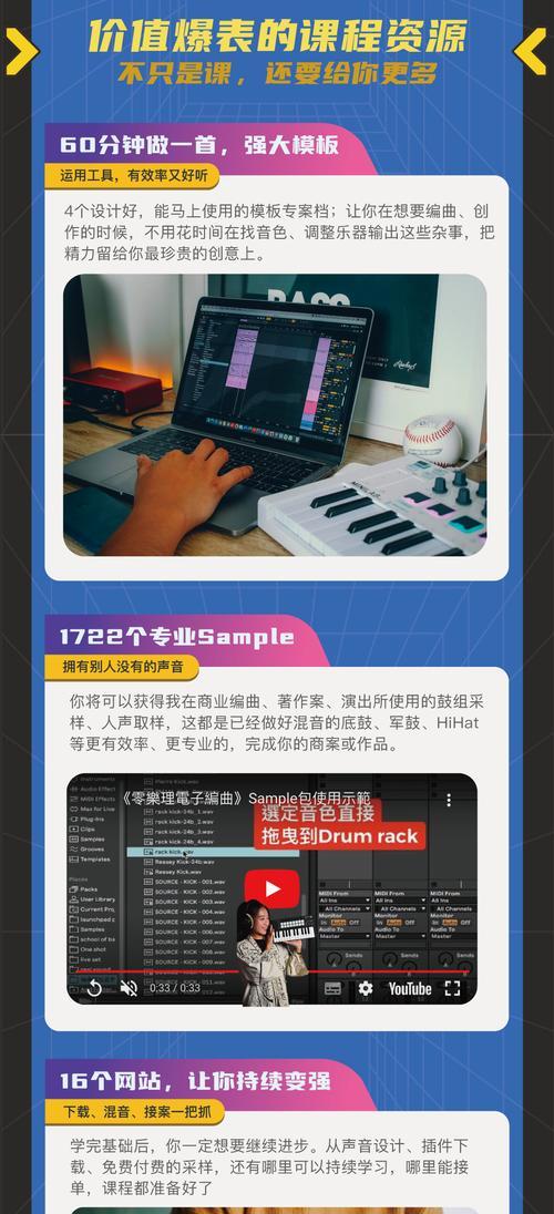 苹果音箱混音设置技巧是什么？如何调出好听的声音？  第1张