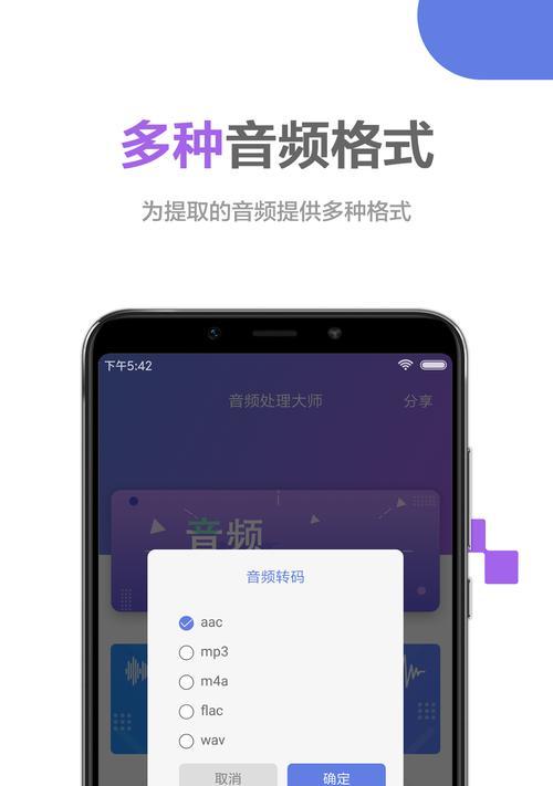 苹果音箱混音设置技巧是什么？如何调出好听的声音？  第3张