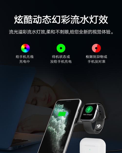 无线充电器电座怎么安装？安装过程中需要注意什么？  第2张