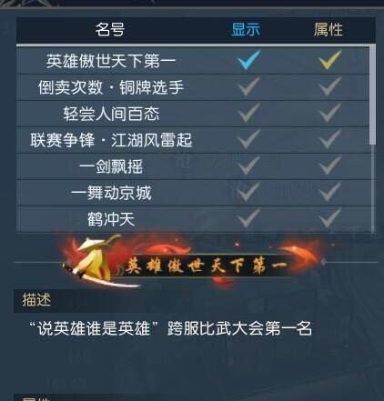 逆水寒服务器晚上关闭的具体时间是什么时候？  第1张