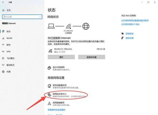 电脑无法上网的解决方法是什么？  第1张