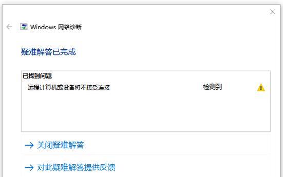 电脑无法上网的解决方法是什么？  第3张
