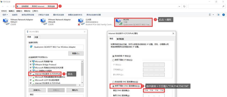 电脑无法上网的解决方法是什么？  第2张
