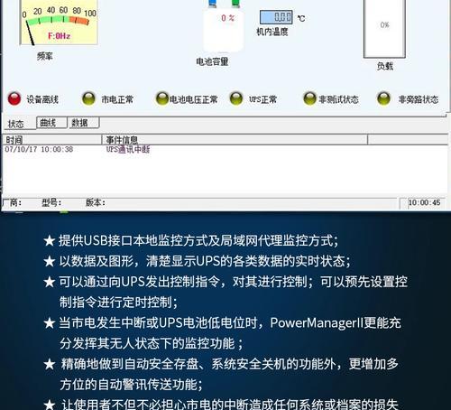 服务器内电池更换视频教程？如何正确更换？  第1张