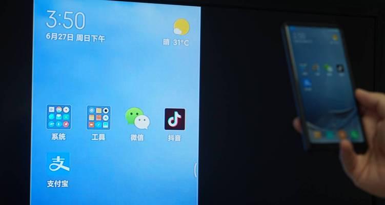 投屏时出现黑边是什么原因？如何解决？  第1张